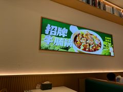 -谷田稻香·砂锅菜(广州悦汇城店)
