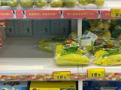 -好特卖HotMaxx(杭州滨江宝龙城店)