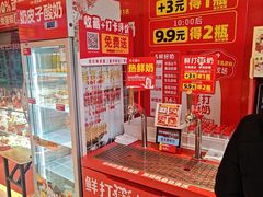 -味多美蛋糕(看丹桥店)