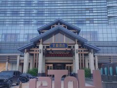 -唐山宴大唐州府精品中餐