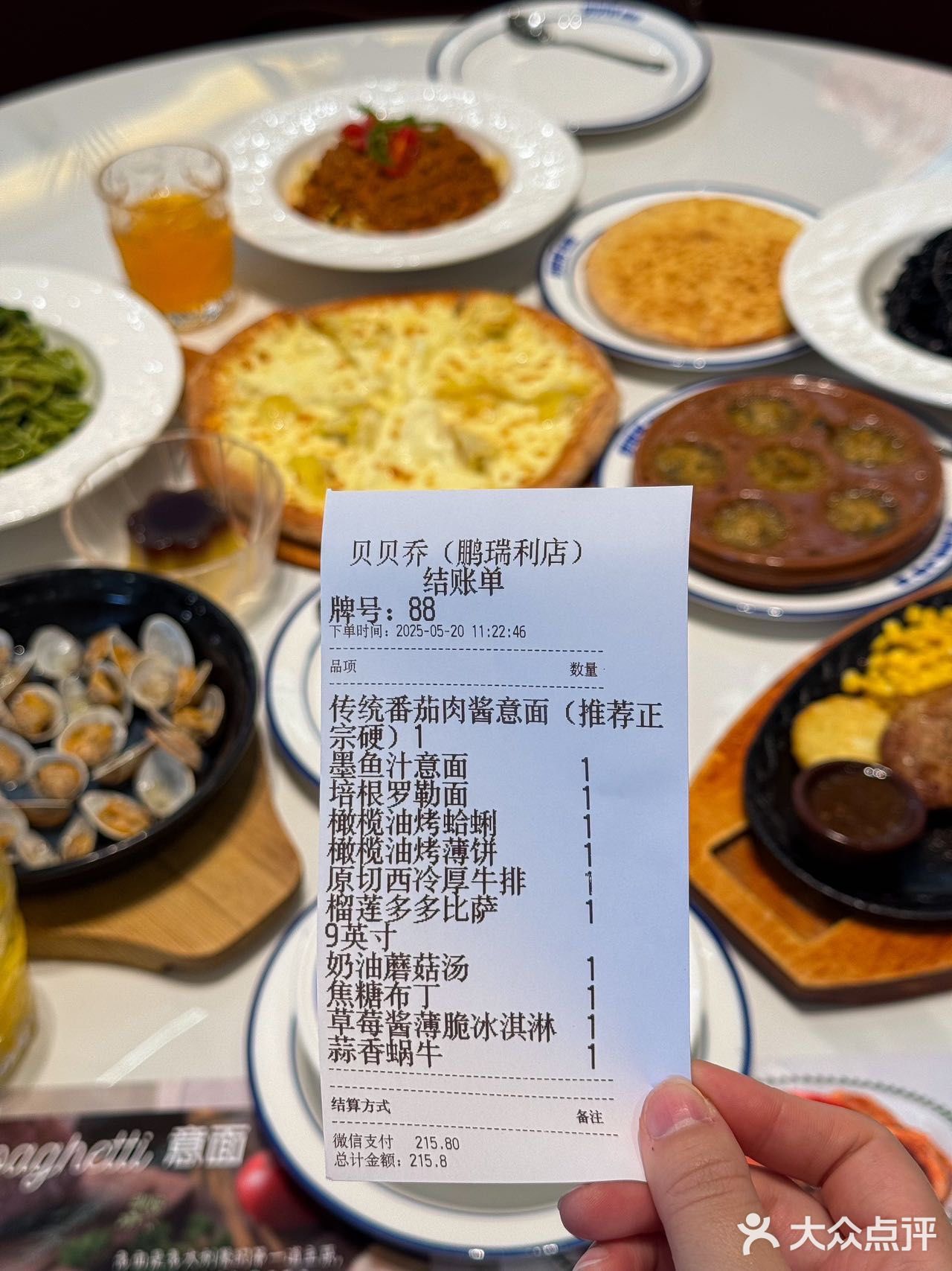 人均30r的意餐，不愧是成都打工人食堂！
