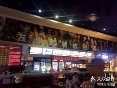 -左岸国际电影城(泉汇购物广场店)