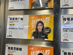 -超鹿运动(达信大厦店)