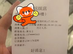 -堂会(缤缤店)