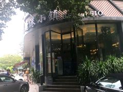 -鹿港小镇(滨北店)