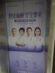 -深圳美莱医疗美容医院