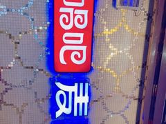 -唱吧麦颂KTV(方庄店)