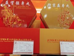 -北京SKP