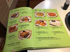 菜单-梨满园韩国料理