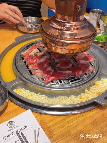 烤肉还是这家实惠又好吃
