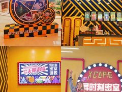 -龙湖南京江北天街