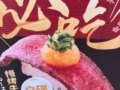 -寿司郎(北京路粤潮楼店)
