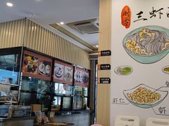 -朱洪元苏式面馆(绿宝广场店)