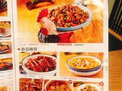 菜单-鸡毛店·川菜(双楠店)