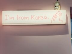 -悠个炸鸡(南京创始店)