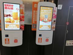 -汉堡王(财富广场店)