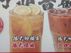 -孖记茶档·热腾茶餐(乐峰店)