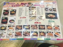 -三顺韩式料理店(广益店)