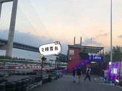 -锐擎卡丁车主题乐园(郊野公园店)