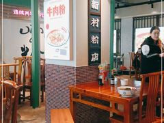 -公交新村粉店(赤岗冲店)