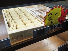 -稻香村(文殊院旗舰店)