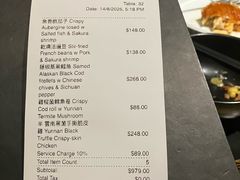 -Dim Sum Library(太古广场店)