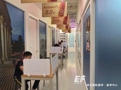 -英孚国际留学·雅思托福·DSE A-Level AP(福田中心)