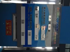 泉城海洋极地世界-泉城欧乐堡海洋极地世界