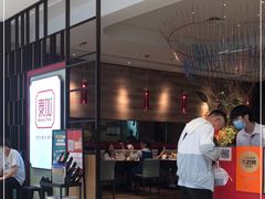 -BetterThai 泰加(苏州中心店)