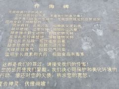 -丽江玉水寨