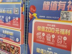 -橙天嘉禾影城(沈阳亿丰店)