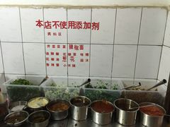 自助调料区-文山荷鲜居(翠湖店)