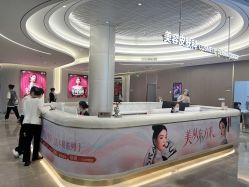 -深圳米兰柏羽医疗美容医院