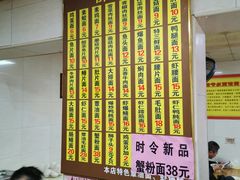 -超爷叔面馆(西园店)