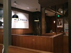 -佬土鹅肠火锅(解放路店)