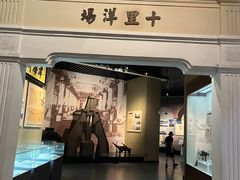 -中国港口博物馆