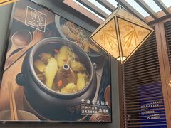 -云海肴汽锅鸡·云南小炒(曲江大悦城店)