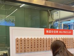 -银星皇冠假日酒店美食阁