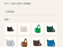 -Hermes爱马仕(成都远洋太古里店)