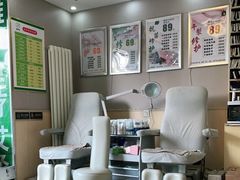 -足护氏采耳修脚(七克拉店)