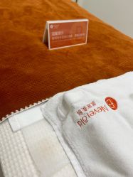 -彼家美创·量肤定制修护管理