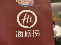 -海底捞火锅(漕宝路店)