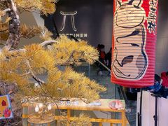 -神户赤童日式烤肉伙伴(东直门店)