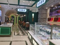 -老鼎丰(靖宇街总店)