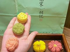 -南宋胡记(杭州体育场路店)