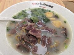 全套鸭血粉丝-鸭得堡老鸭汤·鸭血粉丝(南京博物院店)