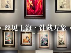 -上海虹桥当代艺术馆