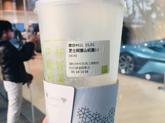 芝士阿里山初露-奈雪的茶(湖滨银泰in77C区PRO店)
