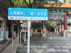 -青檀寺景区