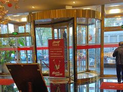 -东方之珠洗浴休闲广场(南开店)